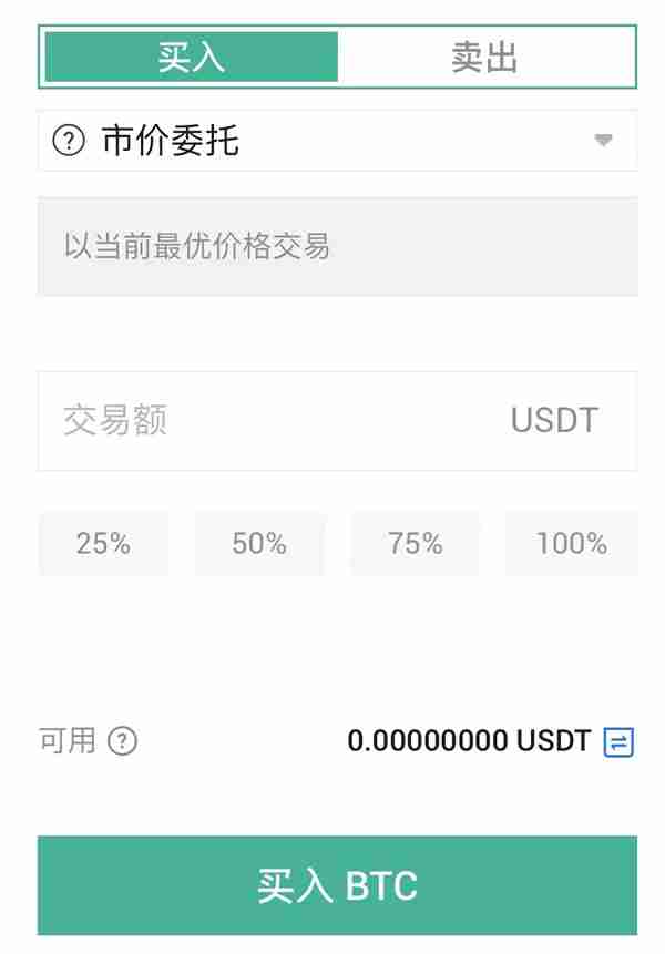 如何在火币HTX邀请新用户?邀请人可获得何种奖励?